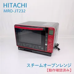 2026年最新】MRO-JV300の人気アイテム - メルカリ