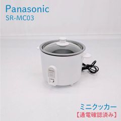 Panasonic SR-MC03 炊飯器 1.5合 ミニクッカー - メルカリ