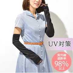 UVカット UV手袋 アームカバー おしゃれな レース ロンググローブ UVカット率98%以上のサムネイル