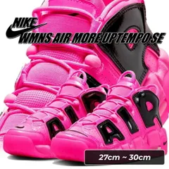 2026年最新】Nike モアテン ピンクの人気アイテム - メルカリ