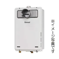 2026年最新】リンナイ 給湯器 20号の人気アイテム - メルカリ