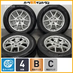 【スタッドレス】シュナイダー 16in 6.5J +38 PCD114.3 ピレリ アイスゼロアシンメトリコ 215/65R16 アルファード C-HR エクストレイル のサムネイル