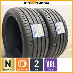 新品未使用】a052 295/35R18 2本セット 29535R18 送料込 - メルカリ