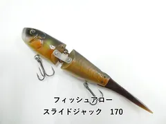 フィッシュアロー スライドジャック　170 (03-9305190109)のサムネイル