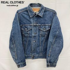 未使用級/53年復刻/42 リーバイス 507XX 片面ビッグE 赤耳セルビッジ 