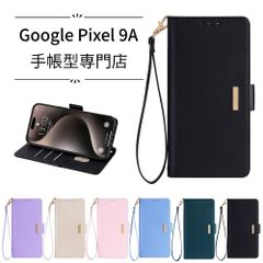 google pixel9a ケース 手帳型 グーグル ピクセル 9a 財布型 腕ストラップ カード収納 小銭入れ スマホケース レディース 高見え金属プレート付き 多機能 pixel 9a【WJT】