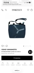 Y-3 YOHJI YAMAMOTO ヨウジヤマモト メッセンジャーバッグのサムネイル