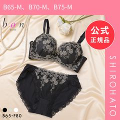 B560 Rouge vif リブボンディングオールインワン新品 38 - メルカリ