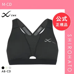 【新品】ワコール CW-X シーダブリューエックス スポーツゆれケアブラ ハイサポート スポーツブラ for women HTY178 Wacoal(M-CD)のサムネイル