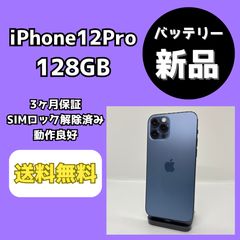 iPhone12mini 128GB グリーン バッテリー100% SIM解除済 - メルカリ