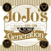 [중고] TV 애니메이션 조조의 기묘한 모험 Theme Song Best [Generation] 조조의 기묘한 모험 [렌탈 떨어짐] [CD]