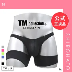 プレデターラット　ストレッチ体操服半乳　PredatorRat Tバックスパッツ 2026年最新】プレデターラットの人気アイテム - メルカリ