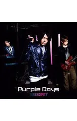 CD／Purple Days／【CD+DVD】SERENDIPITYのサムネイル