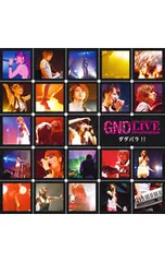 CD／GIRL NEXT DOOR／【CD+DVD(LIVE映像収録)】ダダパラ!!のサムネイル