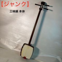 中棹三味線　棹太さ2.6 本皮　猫皮 鈴木楽器製作所 | MS-10M ききょう 中棹三味線セット 和楽器