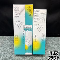 ソフィーナiP ベースケア セラム つけかえ用 BIGサイズ 180g数量限定