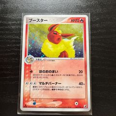 psa9 雷鳴 初期ブースター1 | Mercari
