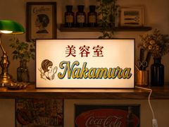 オーダー無料】かき氷 アイスクリーム 店舗 看板 置物 雑貨 ライトBOX
