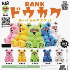 トランスフォーマー ミニチュアパッケージコレクション タカラトミー 
