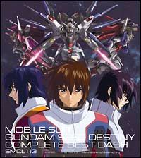 '[중고] 기동전사 건담 SEED DESTINY COMPLETE BEST' 건담 시리즈(건담 SEED DESTINY) [렌탈 떨어짐] [CD]