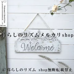 ウェルカムボード ハンギングサイン アクリル ウォールアート ドアサイン 壁掛け プレート Welcome サインボード アンティーク調 シャビーシック 木目風 インテリア雑貨 玄関装飾 ドアプレート ガーデン装飾 カフェ風 ナチュラル 店舗装飾 吊り下げ