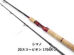 シマノ スコーピオン1703-r2 20EXSENCE DC ss xg - メルカリ