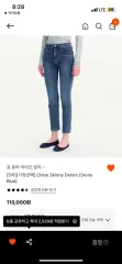 Fyeo Chloe スキニーデニム 34のサムネイル