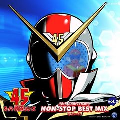 [중고] 슈퍼 전대 시리즈 45th Anniversary NON-STOP BEST MIX vol.2 by DJ 시저 슈퍼 전대 [렌탈 떨어짐] [CD]