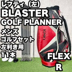 貴重なレフティ！バッグ新品】TaylorMade R11 テーラーメイド ゴルフ