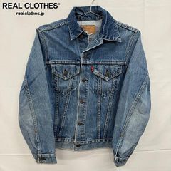 LEVIS/リーバイス スモールe 4thデニムジャケット ボタン裏刻印52