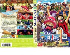 영화 ONE PIECE 원피스 진수도의 쵸퍼왕국[애니메이션 중고 DVD]렌탈 떨어짐