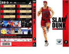 東京都交通局SLAMDUNK スラムダンク パスネットTカード 使用済み