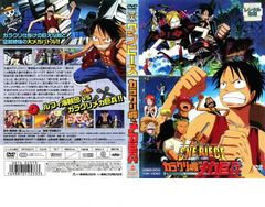 ONE PIECE カラクリ城のメカ巨兵 DVD - メルカリ