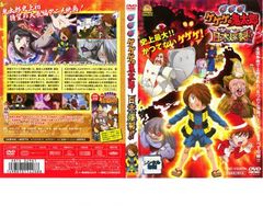 新品ケース付き】DVD 劇場版 ゲゲゲの鬼太郎 日本爆裂!! - メルカリ