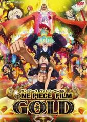 ONE PIECE 원피스 FILM GOLD [애니메이션 중고 DVD] 렌탈 떨어짐