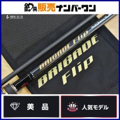 グラマーロックフィッシュ GRF-TR85 PEスペシャル ブリーデン 中古