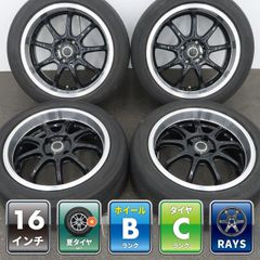 RAYS☆デイトナM8 xB Edition☆GRIPMAX 225/65R17 - メルカリ