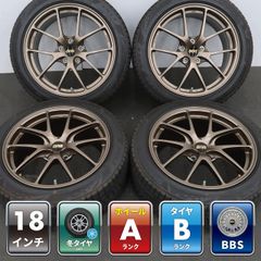 超美品 BBS RI-A 032 18インチ 8J +45 225/40R18 超美品 BBS RI-A 032 18インチ 8J +45 225/40R18 - メルカリ