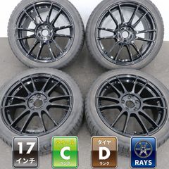RAYS 57Xtreme18インチ5穴8.5j pcd100+45 86 - メルカリ
