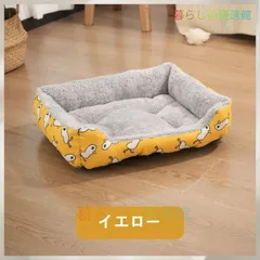 【Lサイズ】ペットハウス ペットベッド ペットクッションドーム型洗える防寒対策 ふわふわ もこもこ 犬 いぬ ねこ 猫ネコ ハウス 暖かいペット用秋冬 暖房 ペット用 ふとん ペット専用 滑り止め zah529