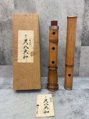 都山流 尺八 1尺8寸管 ワダ楽器 楓 - メルカリ