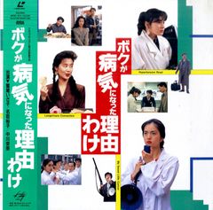 EP1枚 / ピエール・バシュレ(音楽) / シルビア・クリステル(表紙