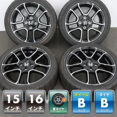 4本 ホンダ S660 α JW5 後期 純正 15インチ 16インチ 5J +45 6.5J +50 4H 100 ラジアル YOKOHAMA ADVAN NEOVA AD08R 165/55R15 195/45R16のサムネイル