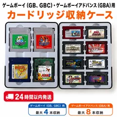 2026年最新】スーパーゲームボーイ収納ケースの人気アイテム - メルカリ