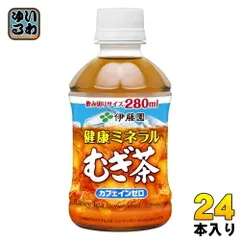 伊藤園 健康ミネラルむぎ茶 280ml ペットボトル 24本入 お茶 デカフェ ノンカフェイン 麦茶のサムネイル
