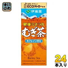 伊藤園 健康ミネラルむぎ茶 250ml 紙パック 24本入 お茶 デカフェ ノンカフェイン 麦茶のサムネイル