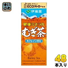 伊藤園 健康ミネラルむぎ茶 250ml 紙パック 48本 (24本入×2 まとめ買い) お茶 デカフェ ノンカフェイン 麦茶のサムネイル