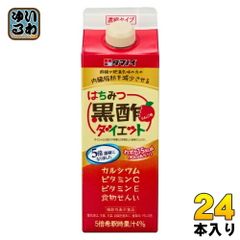 m.☆パイロゲン 40周年記念 900ml 6本入り２箱 FFC パイロゲン 40周年記念 900ml 6本セット - メルカリ