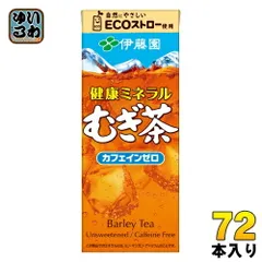 伊藤園 健康ミネラルむぎ茶 250ml 紙パック 72本 (24本入×3 まとめ買い) お茶 デカフェ ノンカフェイン 麦茶のサムネイル