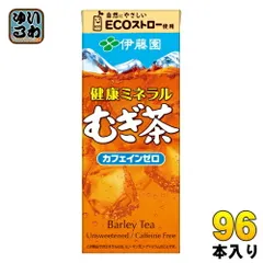 伊藤園 健康ミネラルむぎ茶 250ml 紙パック 96本 (24本入×4 まとめ買い) お茶 デカフェ ノンカフェイン 麦茶のサムネイル